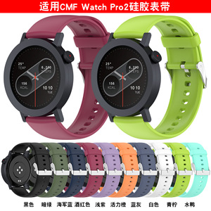 Cinturino in Silicone Morbido per <span class=keywords><strong>Huawei</strong></span> <span class=keywords><strong>Watch</strong></span> <span class=keywords><strong>GT3</strong></span>, Xiaomi <span class=keywords><strong>Watch</strong></span> S3 e CMF <span class=keywords><strong>Watch</strong></span> <span class=keywords><strong>Pro</strong></span> 2 - Cinturino Universale da 22mm - Product Image 3
