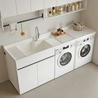 Meuble de buanderie moderne en aluminium spatial pour balcon, avec double lave-linge et sèche-linge, évier et lavabo personnalisés, 2,3 m x 60 cm