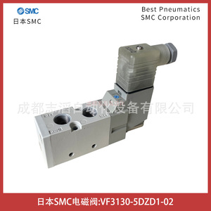 วาล์วโซลินอยด์ Smc รุ่น Vf3130-5dzd1-02 แบบ 5 ทาง ควบคุมด้วยไพล็อต สำหรับระบบอัตโนมัติ - Product Image 2