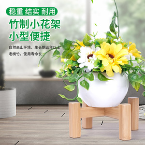 Support pour plantes succulentes, support de bureau/salon, petit support pour fleurs en pothos/bambou/bois, support pour pot de fleurs de balcon, moderne - Product Image 2