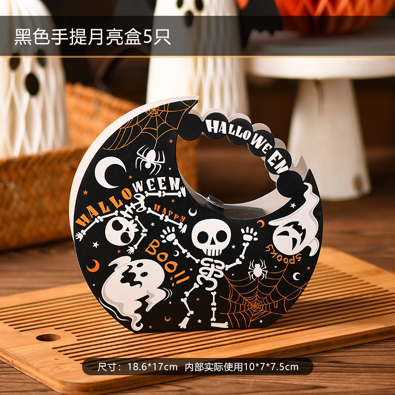 Pure black handheld moon-shaped box