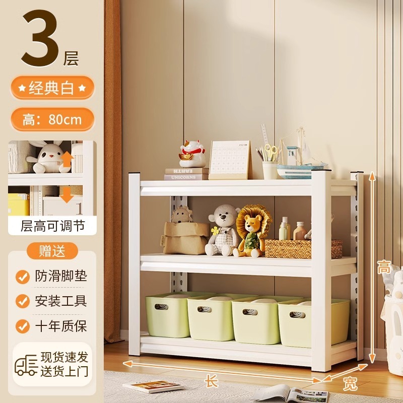 Three-tiered, 80cm high [white]