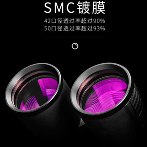 Shuntu P-Series Binoculars 10x50 12x50 ED Magnesium Alloy Multi-Coating Civilian Use - Product Image 2