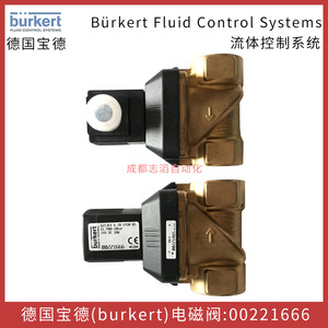 วาล์วแม่เหล็กไฟฟ้าเบิร์กเคิร์ต 00221666 24V DC 1/2 นิ้ว วาล์วควบคุมไดอะแฟรม - Product Image 4