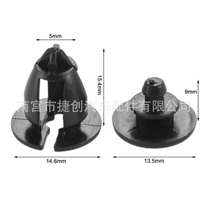 Clips para paneles interiores de Bmw Renault Vauxhall, sujetadores de plástico de 8mm para reparación automotriz, pieza de repuesto número 7703077434 - Product Image 1