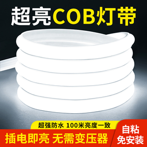<b>Led</b> <b>Strip</b> Light 220V High Voltage Driverless <b>Cob</b> <b>Led</b> IP65 Waterproof Flexible White Light For Home Living Room Ceiling - Product Image 5