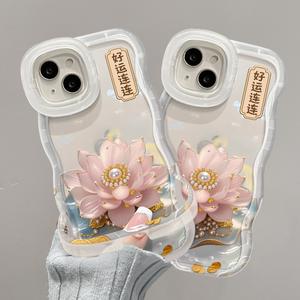 XP455 Good Luck estilo chino con funda de teléfono con soporte adecuada para iPhone 17PROMAX 16PLUS 15PRO Nuevo - Product Image 1