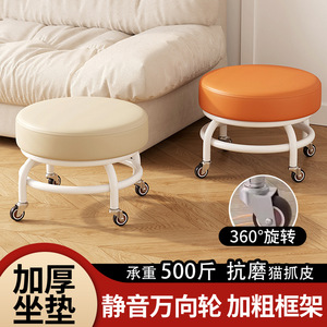 Taburete con ruedas, cojín redondo suave, con ruedas para uso doméstico, tamaño adulto - Product Image 5