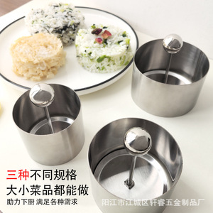 Stainless steel round food plating molds, cold dish molds, meat patty taro paste <b>dessert</b> molds, mousse cake molds, and pressing - Product Image 3