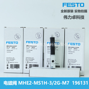 Mhe2 Ms1h 3 2g M7 Solenoid Valve 1 4 In Port Air Media Normal Temperature Control Valves - Product Image 4