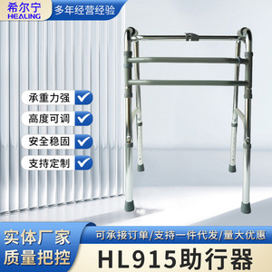 <b>Walker</b> Aluminum Alloy Height Adjustable Lightweight Durable For <b>Elderly</b> Mobility Aid - Product Image 2