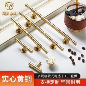 Brass French Cabinet Door Handles Hammered Bar Shape Durable Wardrobe Drawer Pulls Single Hole Gold Finish - Product Image 2