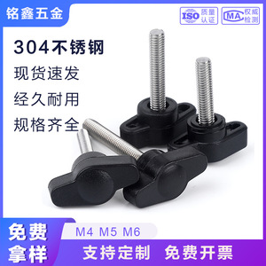 T Type Stainless Steel Screws M4 M5 M6 Metric Thread Standard Grade A General Equipment Manufacturing - Product Image 5