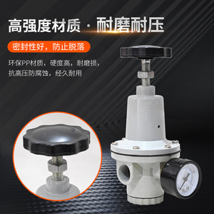 ตัวควบคุมโปรเซสเซอร์อากาศกลับ วาล์วนิวเมติกควบคุมแรงดัน อลูมิเนียมอัลลอย - Product Image 2