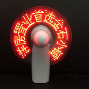 Ventilador LED de Mano Personalizado con Luz, Ligero, Portátil, Regalo Publicitario, Mini Impresión de Logotipo - Product Image 1