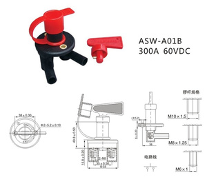 M8 300A 자동차 방수 전원 차단 배터리 스위치 12V 자동차 배터리 절연 스위치 (키 및 커버 포함) 12V DC용 - Product Image 6