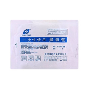 สายออกซิเจนแบบใช้ครั้งเดียว Huayue ขนาด 1.5 ม. 2 ม. 2.5 ม. 3 ม. 4 ม. 5 ม. 6 ม. 8 ม. 10 ม. สำหรับสูดดมทางจมูก ใช้ในบ้าน สำหรับการแพทย์ - Product Image 3