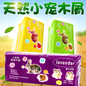 Virutas de Madera Naturales para Mascotas Pequeñas, 1 kg, con Aroma a Lavanda, para Conejos, Hámsters, Chinchillas, Ecológicas, de Álamo Comprimido - Product Image 1