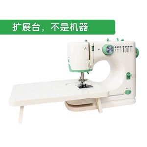 Fanghua Sewing Machine FHSM-520 725 Extension Table Durable Plastic Garment Processing Equipment Part - Product Image 3
