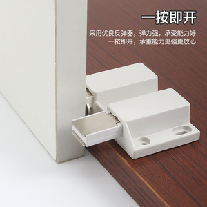 Loquet magnétique pour porte d'armoire, en acier inoxydable, à pression pour libérer, installation facile, clip de verrouillage pour porte de placard - Product Image 4