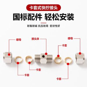 ข้อต่อทองเหลืองแบบกดขนาด 9.52 มม. ข้อต่อเร็วแบบเกลียวสำหรับรดน้ำสวน หัวฉีดน้ำแบบพ่นฝอย ติดตั้งง่าย - Product Image 4