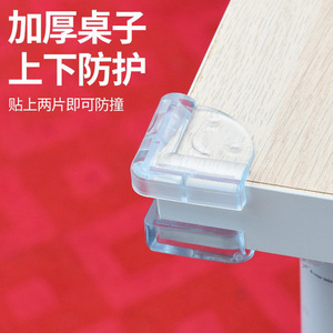 Transparent L-Shaped Silicone Corner <b>Protector</b> For <b>Table</b> Edges And Furniture Safety Guard With Soft Padding - Product Image 3