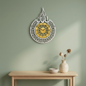 Traditional Islamic Wall <b>Clock</b> With Arabic Calligraphy And Geometric Pattern For Ramadan Decor In Living Room - Product Image 2