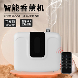 Fengjie Aroma Diffuser 0.5-1L Electric Timed Spray For <b>Home</b> And Commercial Use - Product Image 1