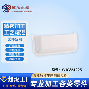 Pieza de repuesto para manija de puerta de secadora W10861225, material ABS blanco para electrodomésticos de lavandería - Product Image 5