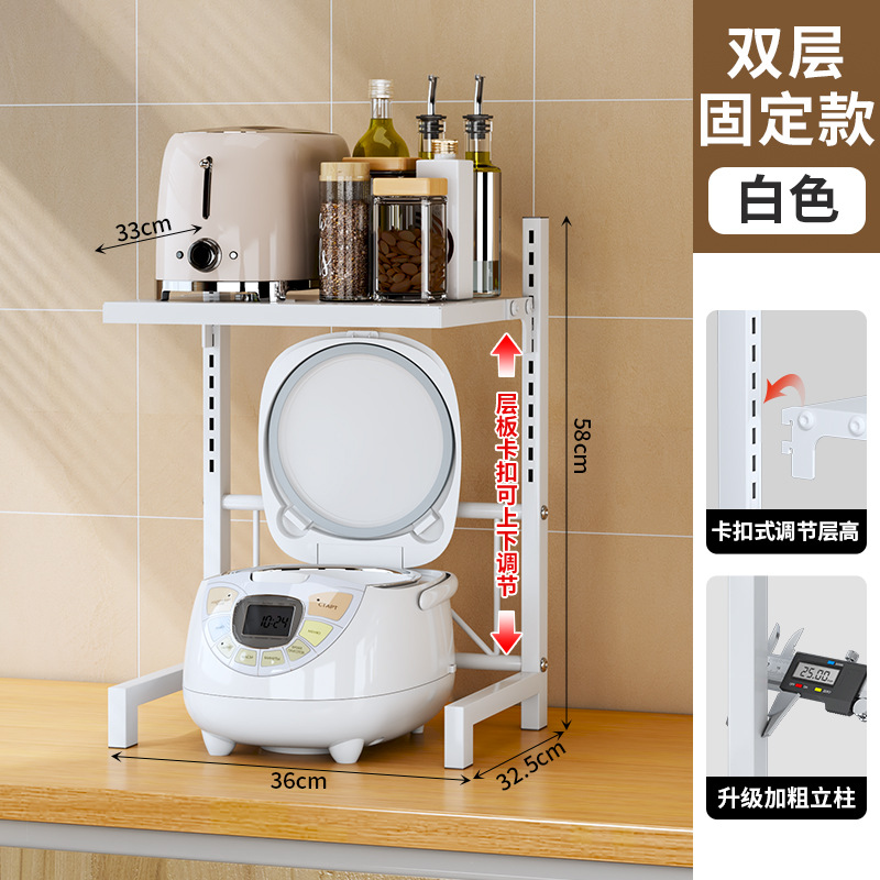 White double-layer rice cooker [fixed model]