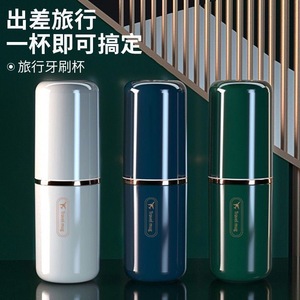 Rbasket Travel Toothbrush Cup Set Foldable With Toothpaste Toothbrush Storage For Adults - Product Image 3