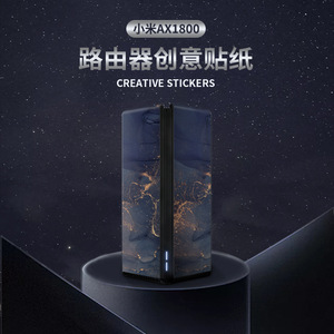 สติ๊กเกอร์ Xiaomi Router 4A Gigabit Edition ฟิล์มป้องกัน PET แบบเต็มแผ่น ลายหินอ่อน ดีไซน์แบบกำหนดเอง - Product Image 2