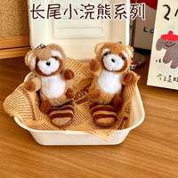 Mini Peluches Red Panda Bag Charm Plush Raccoon Keychain Plushie Stuffed Animal Raccoon Tail Plush Key Chains for Claw Machine
