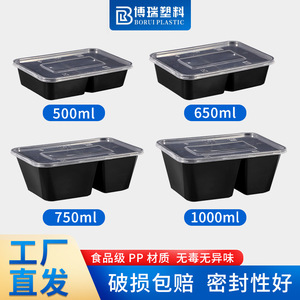 Disposable <b>Lunch</b> Box Double Compartment Rectangular Black With Lid Microwave Safe Takeout Packaging - Product Image 5