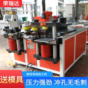 Máquina Procesadora de Barras de Cobre Pequeñas CNC Totalmente Automática, Equipo Hidráulico Multifuncional de Tipo Cerrado para Doblar Barras - Product Image 3