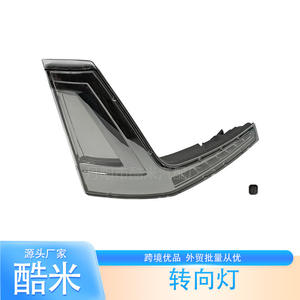 Luz de Señalización para Camión Kumi, para Renault Heavy Duty 7489093151 7482622233, Izquierda/Derecha, Plástico, Nueva - Product Image 1