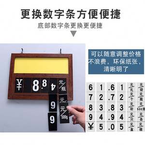 Letrero de Precio con Marco de Madera Rectangular Grabado con Láser, Hecho a Mano, Moderno y Fresco, para Supermercados, Promociones y Exhibiciones - Product Image 5