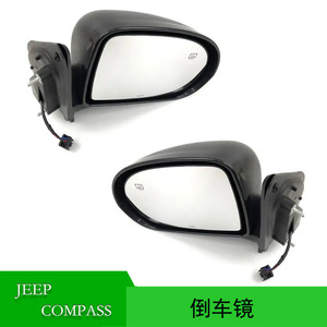 Espejo retrovisor para Jeep Compass Patriot 2014-2017, lado izquierdo, cubierta de plástico convexa, 5115046AH 5115047AH - Product Image 5