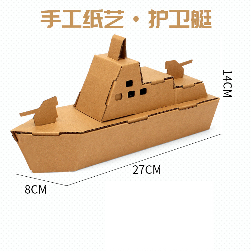 Art papier fait main - Frégate