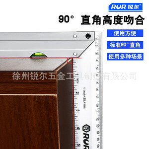 Rur Aluminum Alloy Angle Ruler 50cm Horizontal <b>Level</b> L Shape For Woodworking Industrial Grade - Product Image 2