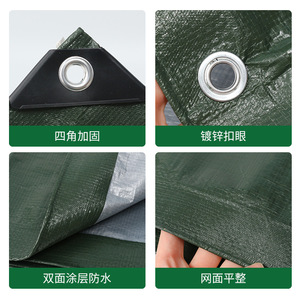 Military Green Outdoor Tarpaulin Thickened Waterproof Car Cover Cross Border Rainproof Cloth Sunscreen And Waterproof - Product Image 3