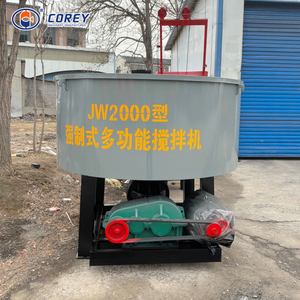 Mezcladora de Concreto de Acero Inoxidable de Alto Rendimiento Corey de 750L para Concreto Prefabricado y Planta de Concreto Premezclado - Product Image 6