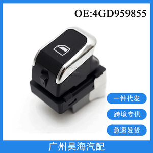 4GD959855 Audi A4 A6 RS5 Pièces automobiles Lève-vitres électriques en plastique ABS Boutons poussoirs simples Commutateurs adaptés aux accessoires de véhicules - Product Image 3