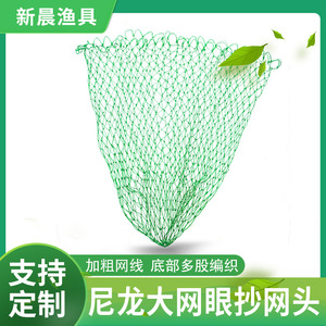 ตาข่ายไนลอนขนาดใหญ่ รุ่น 6070 ความแข็งแรงสูง สำหรับจับปลาขนาดใหญ่ - Product Image 5