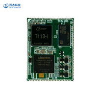 Placa Base Helperboard T113_i con Núcleo ARM, Linux Ubuntu+Qt, HiFi4 DSP, Módulo Integrado LVDS/MIPI para HMI Industrial y Dispositivos Médicos
