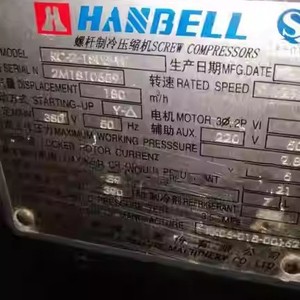 Compresor de Tornillo Hanbell RC-2-180 380V Semihermético para Uso Industrial - Product Image 1