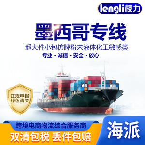 บริการขนส่งสินค้าด่วน Lengli Lcl จากจีนไปอิตาลี พร้อมบริการขนส่งแบบ DDP - Product Image 2