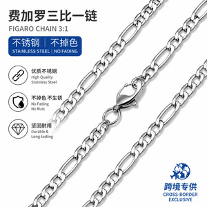 Cadena Figaro 3:1 de Acero Inoxidable 304 de 4mm y 60cm de Longitud, Duradera, Impermeable e Hipoalergénica - Product Image 2