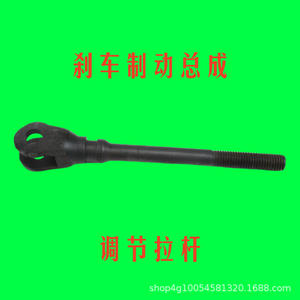 Freins de camion haute puissance 604-1004 Ensemble de frein d'essieu arrière Pièces de tracteur - Product Image 4