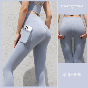 Pantalons de yoga Poches Hip-lifting Bottoming Vêtements de yoga à séchage rapide Respirant Stretch Mesh Poches latérales Running Fitness Pants - Product Image 3